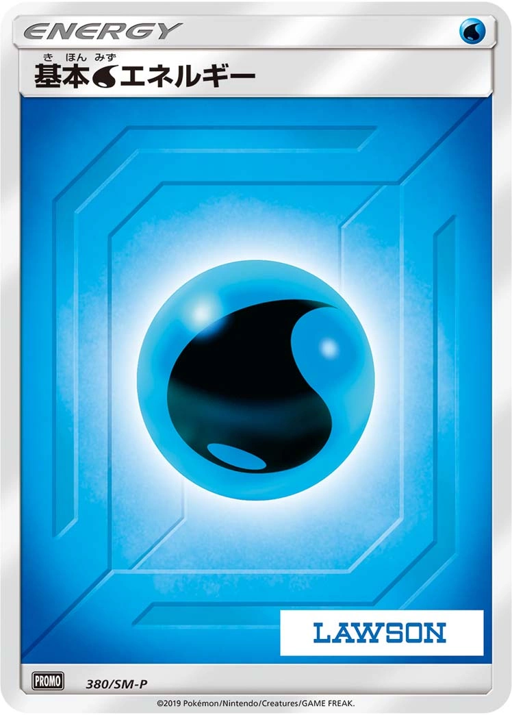 Carte Basic Water Energy — Sun Moon Promos