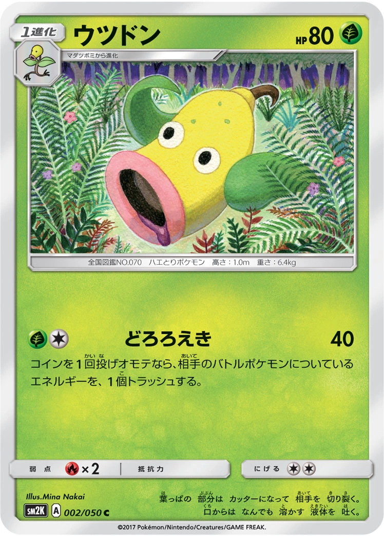 Carte Weepinbell — Islands Await You