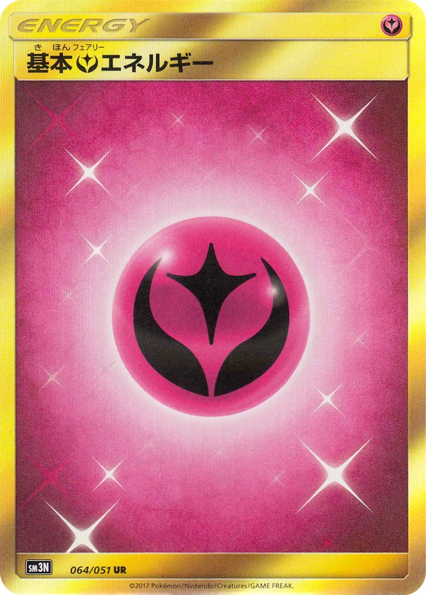 Carte Basic Fairy Energy — Darkness that Consumes Light