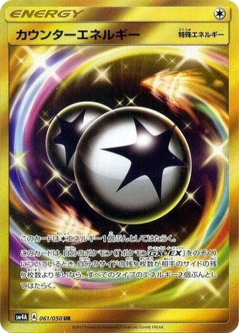 Carte Counter Energy — Ultradimensional Beasts