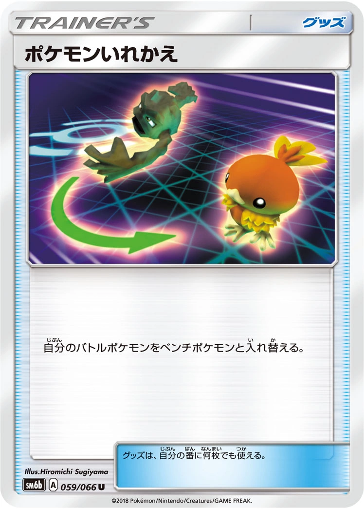 Carte Switch — Champion Road