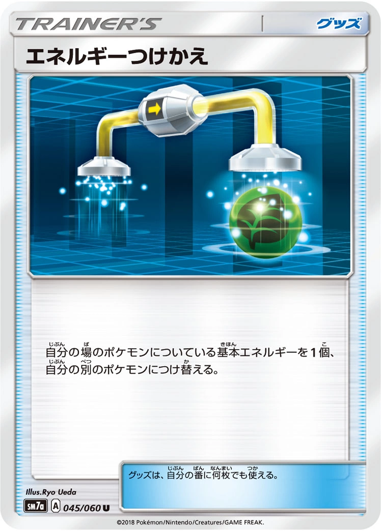 Carte Energy Switch — Thunderclap Spark