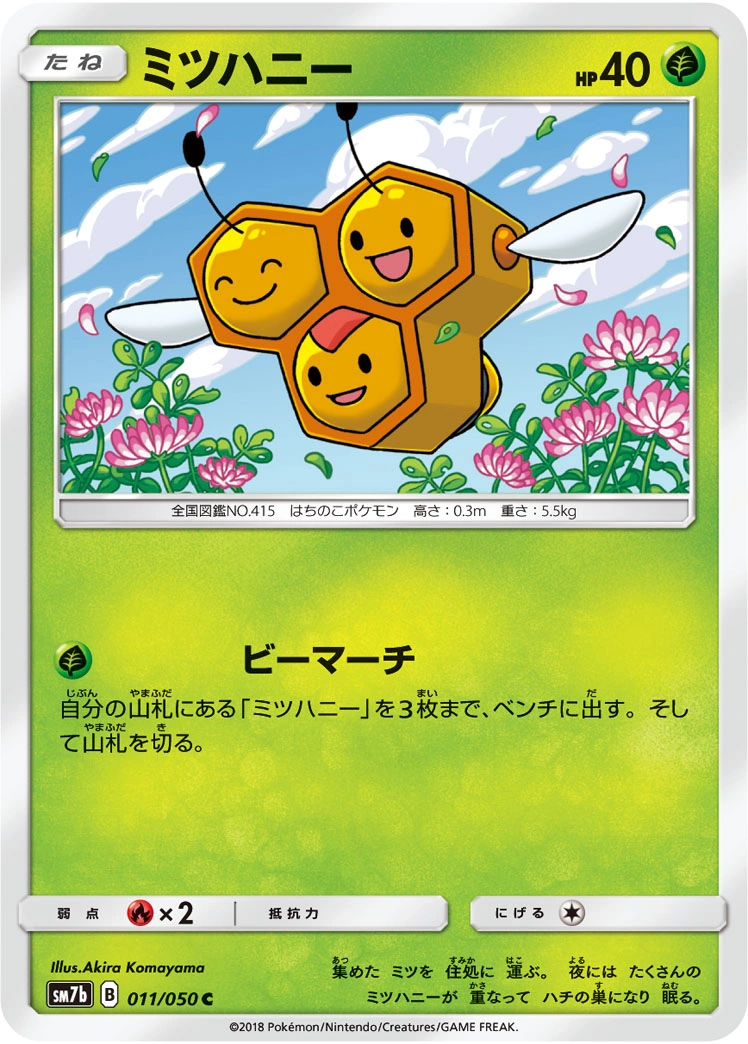 Carte Combee — Fairy Rise
