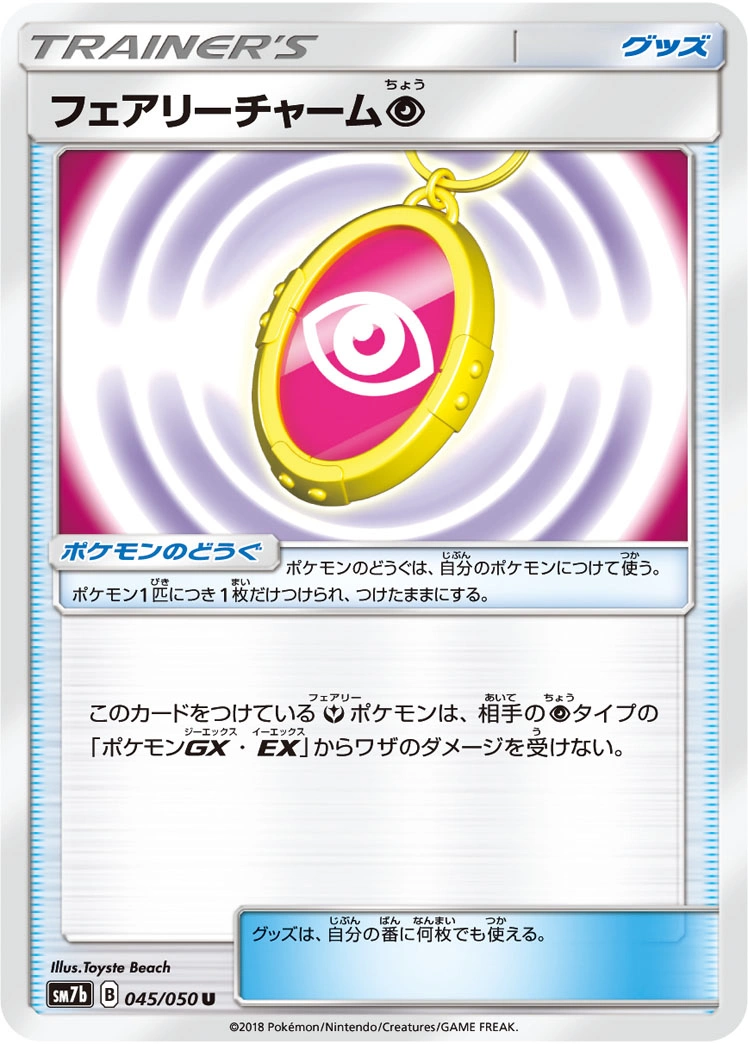 Carte Fairy Charm Psychic — Fairy Rise