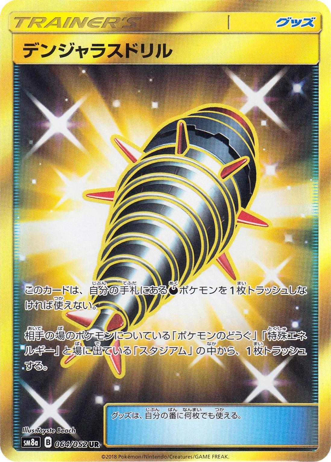 Carte Dangerous Drill — Dark Order