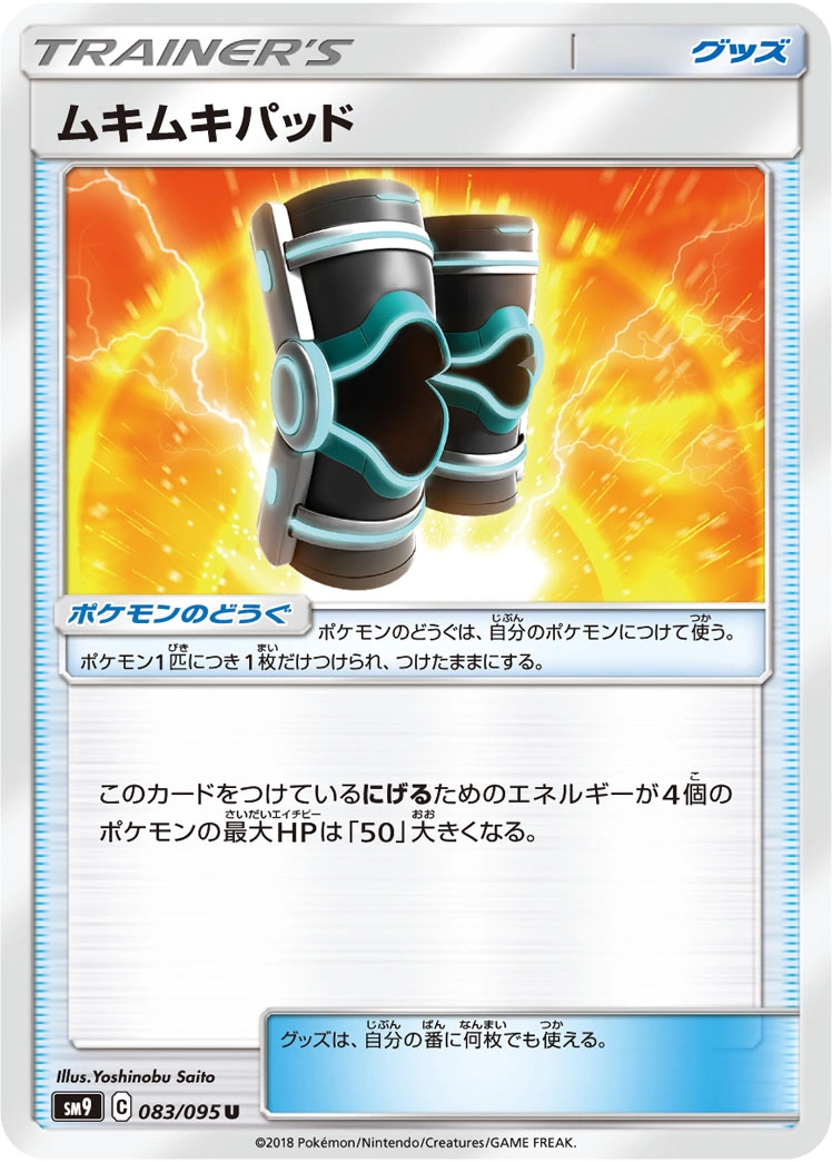 Carte Protection Musclée — Tag Bolt