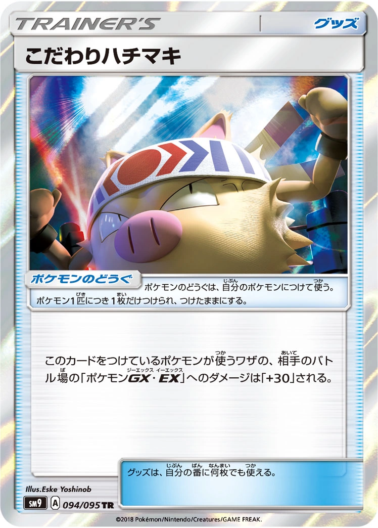 Carte Bandeau Choix — Tag Bolt