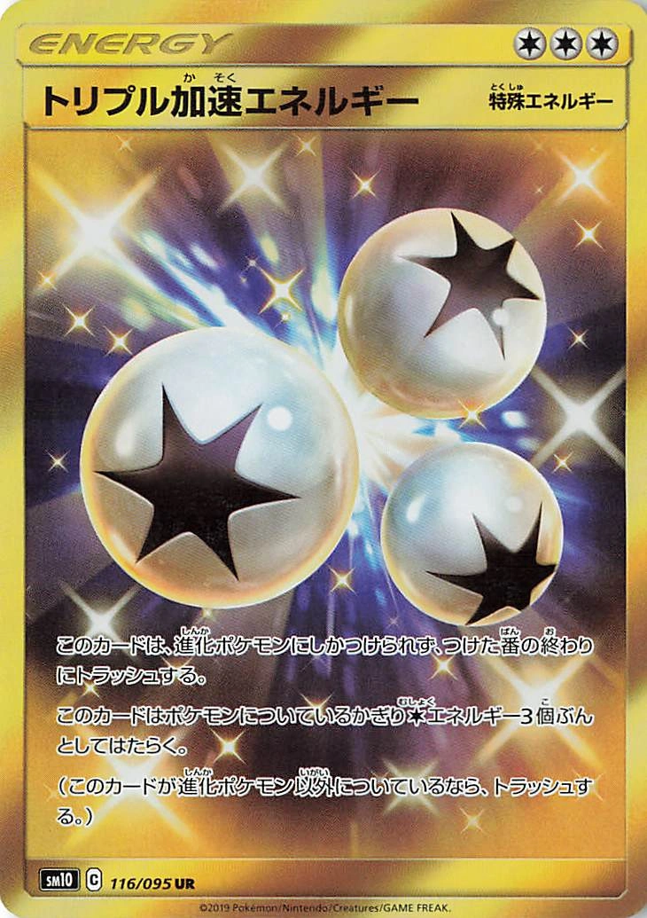Carte Énergie Triple Accélération — Double Blaze
