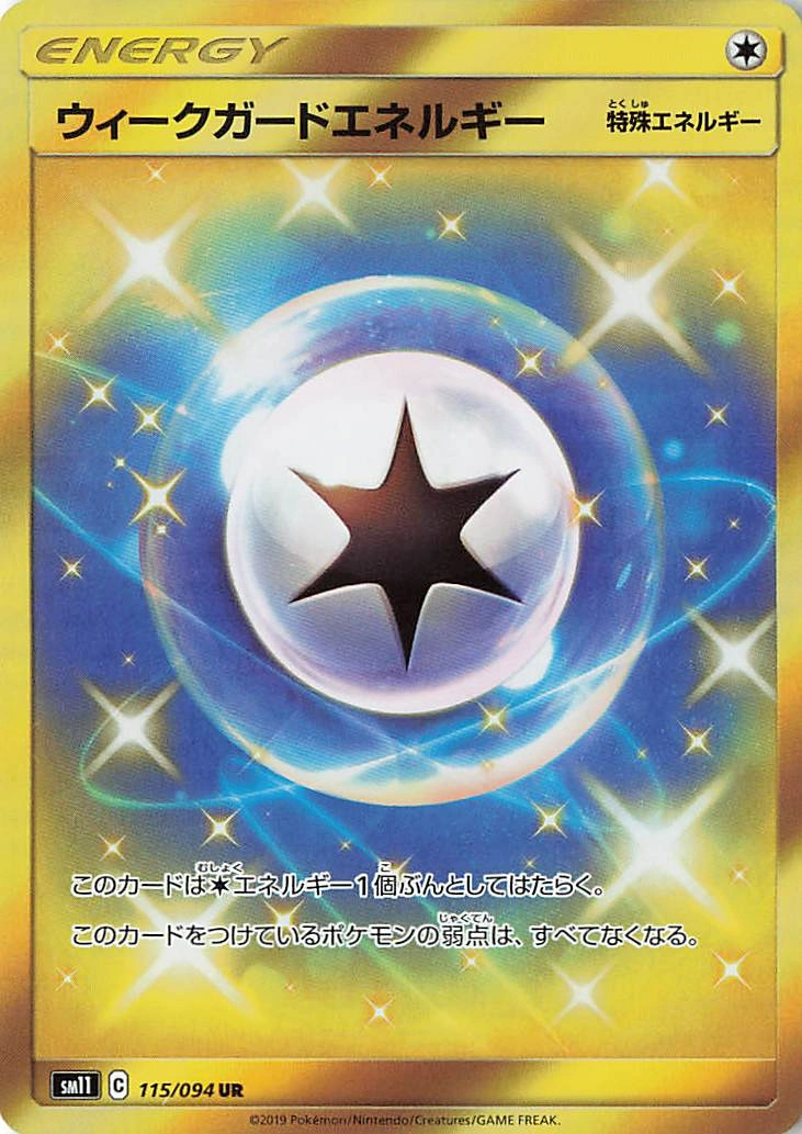 Carte Énergie Garde Faiblesse — Miracle Twin