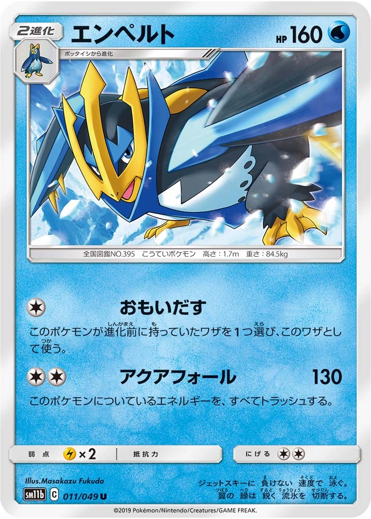 Carte Pingoléon — Dream League