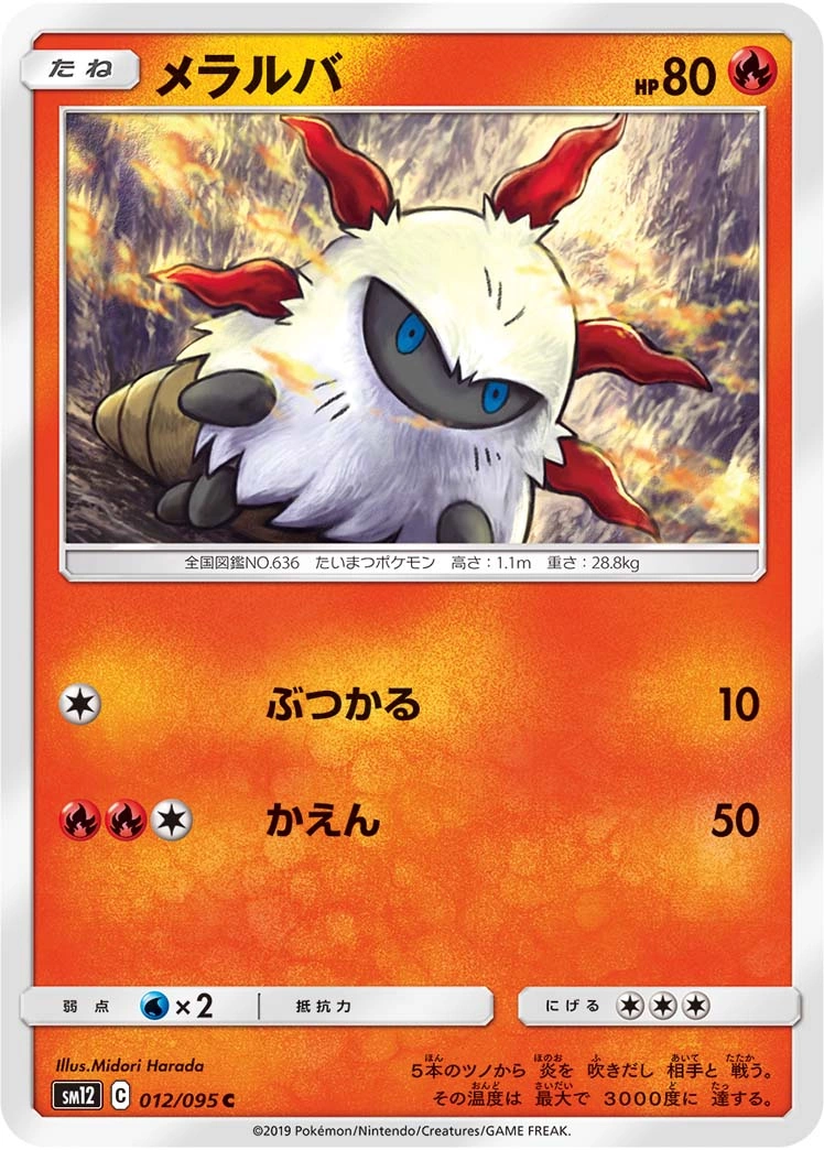 Carte Larvesta — Alter Genesis
