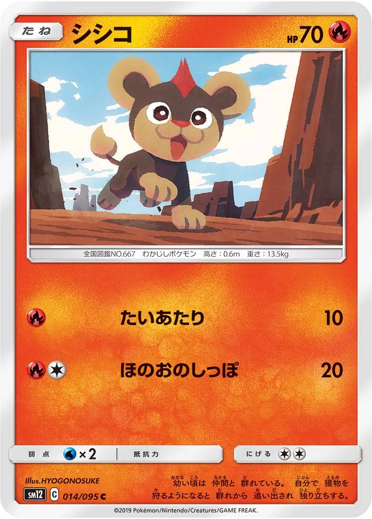 Carte Litleo — Alter Genesis