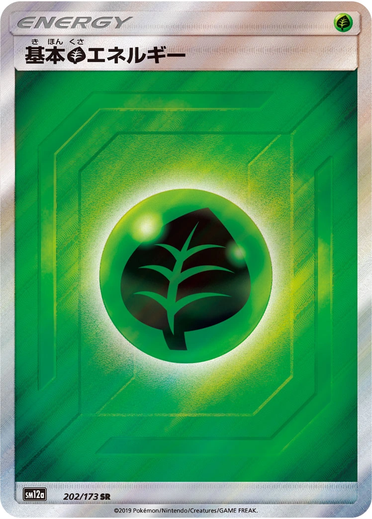 Carte Basic Grass Energy — Tag All Stars