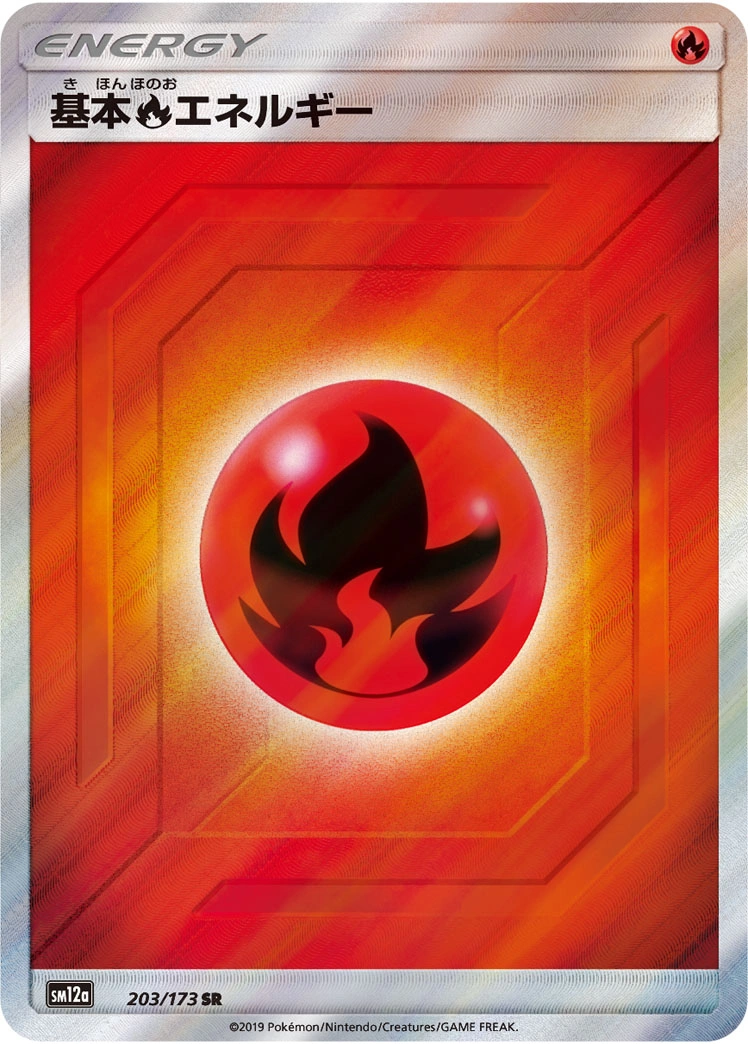 Carte Basic Fire Energy — Tag All Stars
