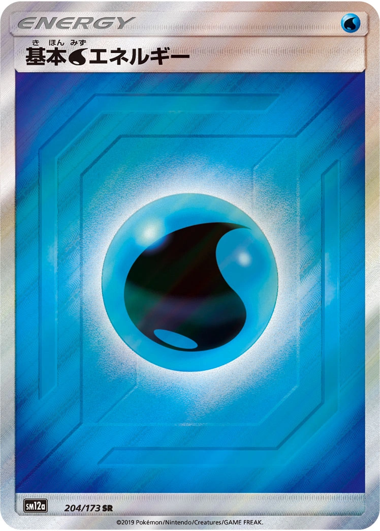 Carte Basic Water Energy — Tag All Stars