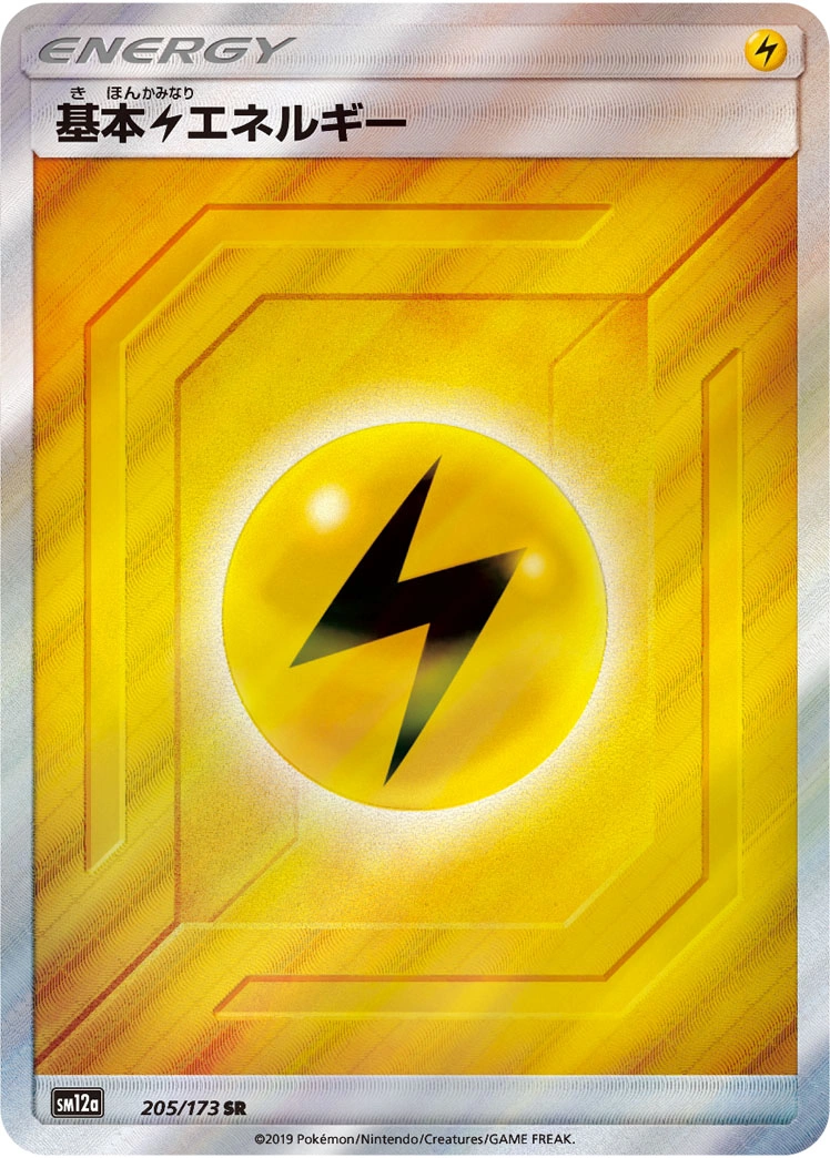 Carte Basic Lightning Energy — Tag All Stars