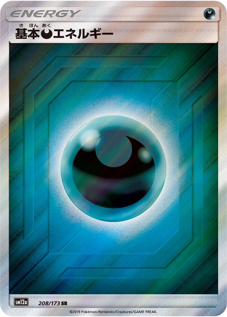 Carte Basic Darkness Energy — Tag All Stars