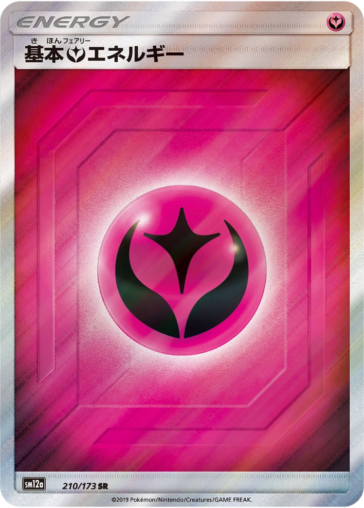Carte Basic Fairy Energy — Tag All Stars