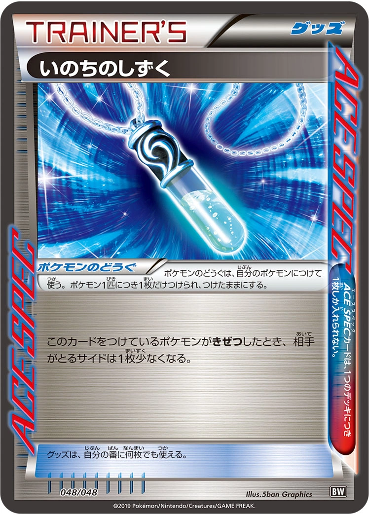 Carte Life Dew — Extra Regulation Box