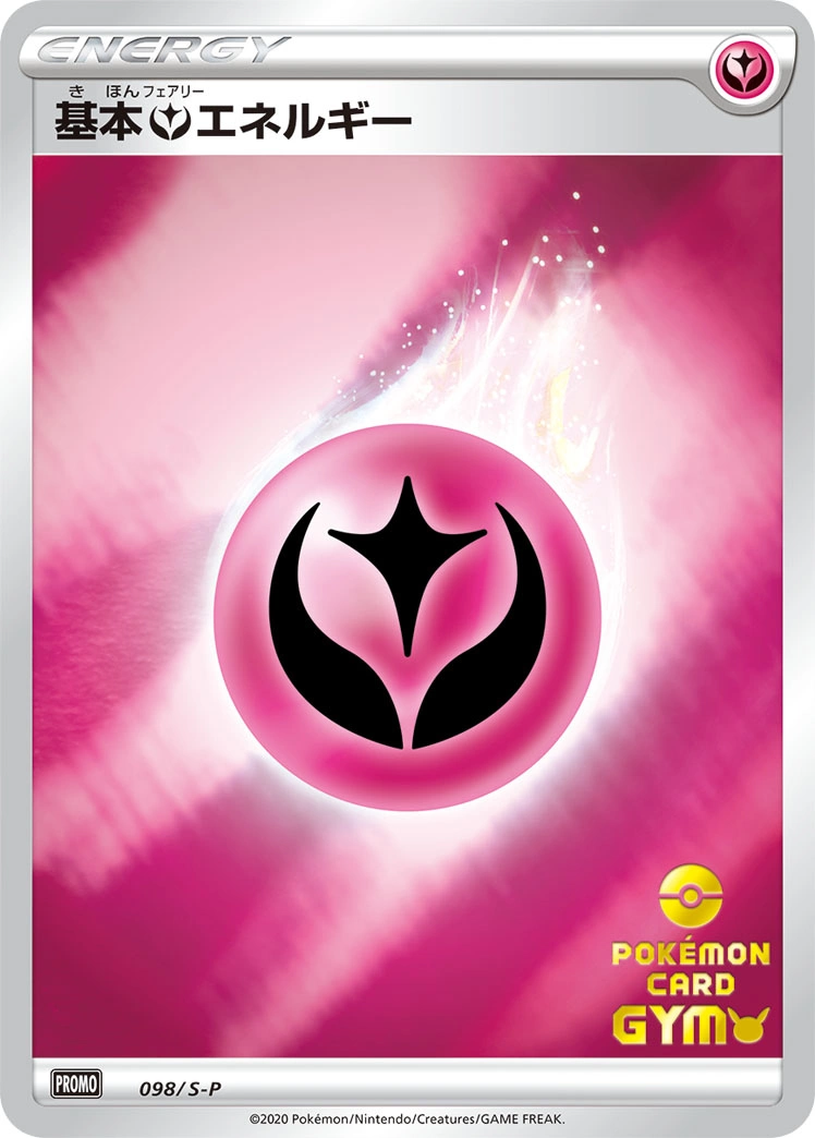 Carte Basic Fairy Energy — Sword Shield Promos