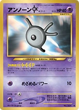 Carte Unown K — Awakening Legends
