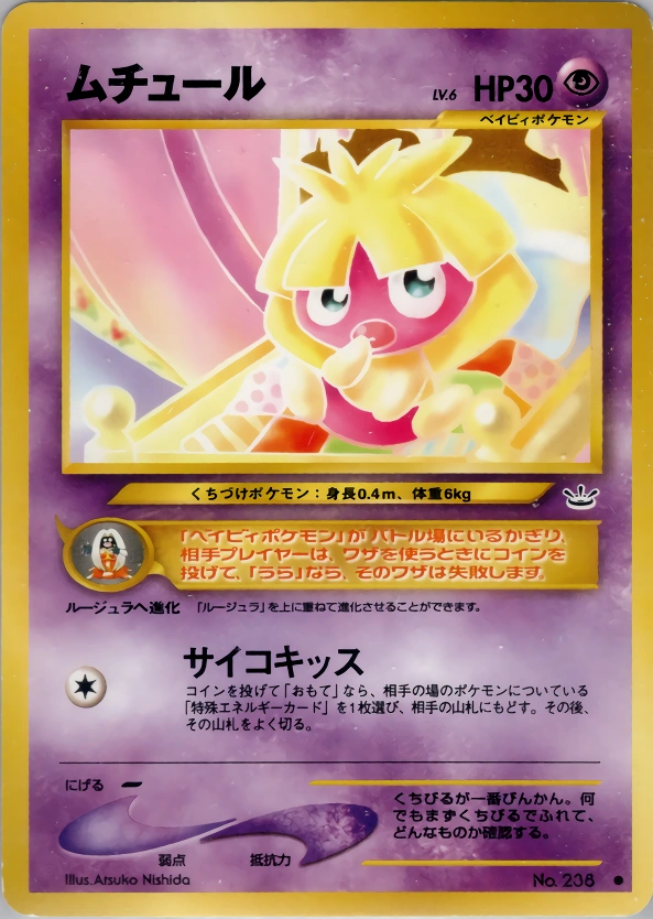 Carte Smoochum — Awakening Legends