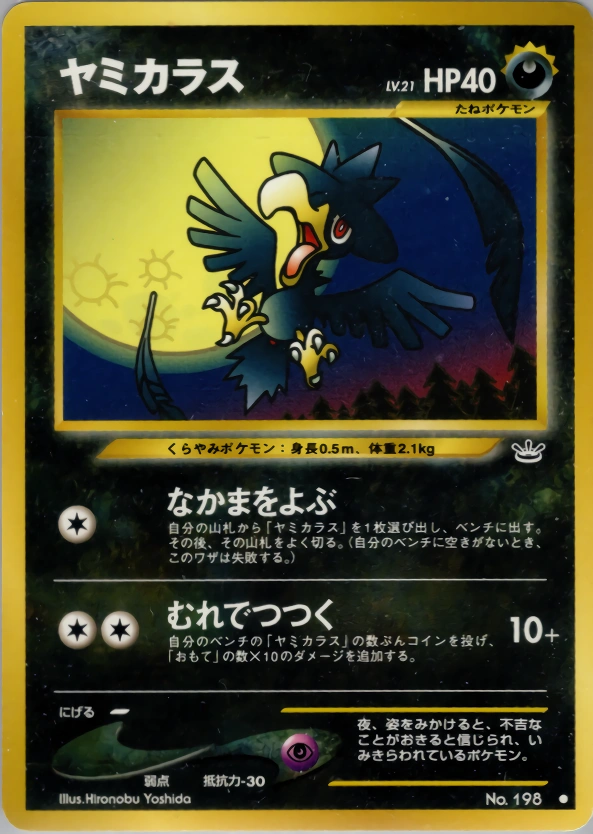 Carte Murkrow — Awakening Legends