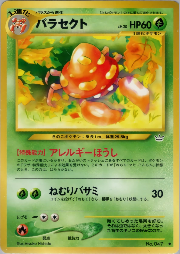 Carte Parasect — Awakening Legends
