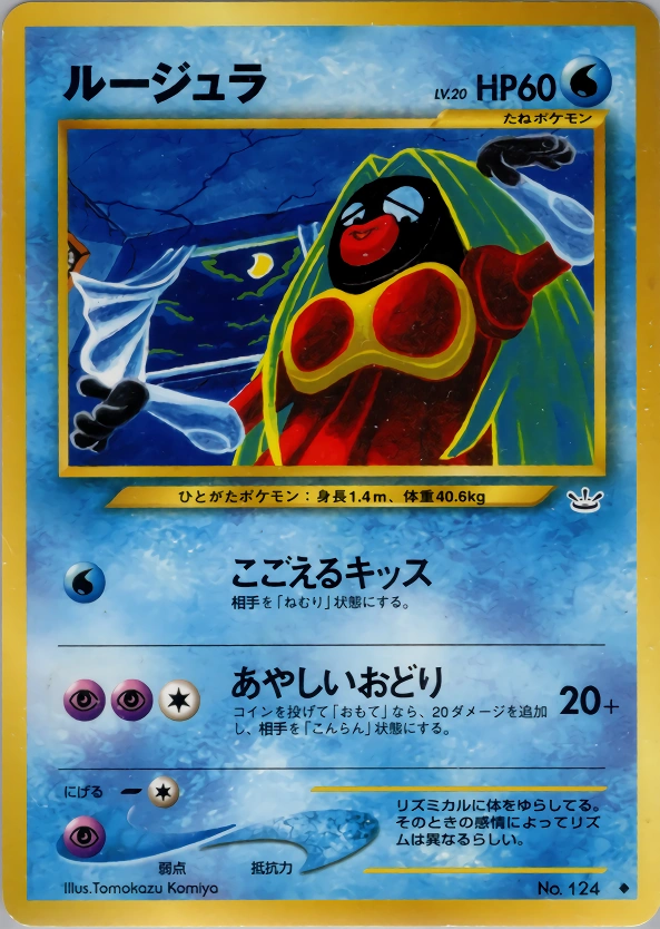 Carte Jynx — Awakening Legends