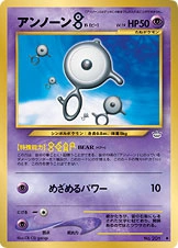 Carte Unown B — Awakening Legends