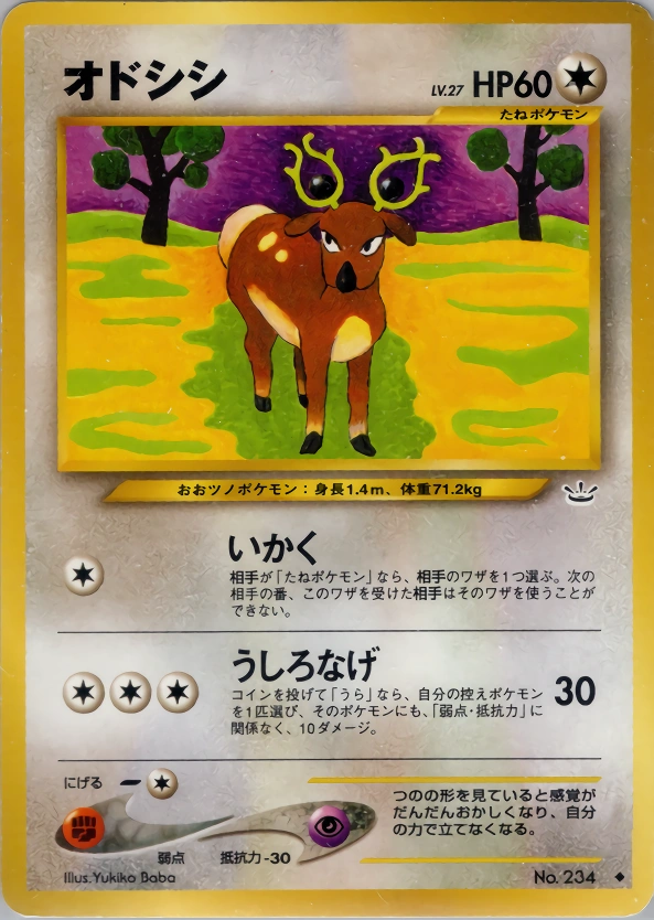 Carte Stantler — Awakening Legends