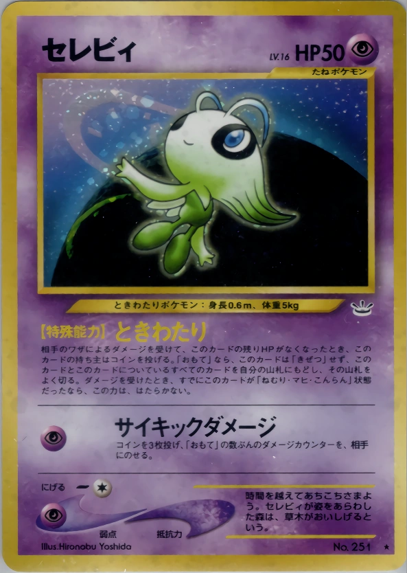 Carte Celebi — Awakening Legends