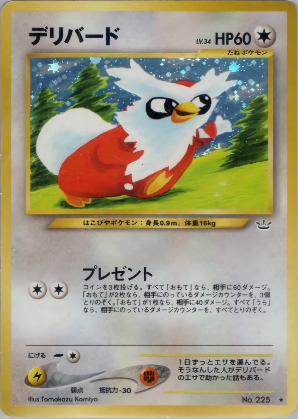 Carte Delibird — Awakening Legends