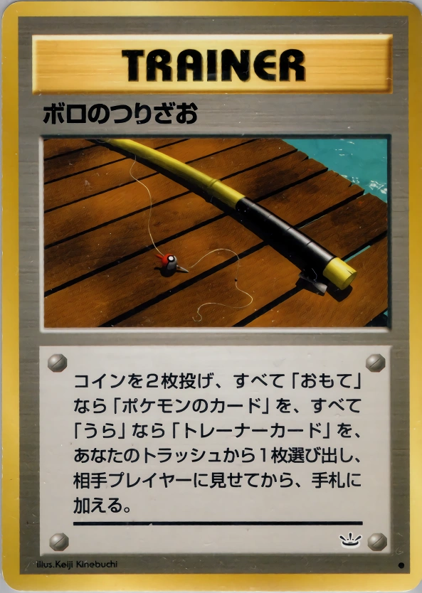 Carte Old Rod — Awakening Legends