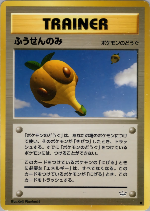 Carte Balloon Berry — Awakening Legends