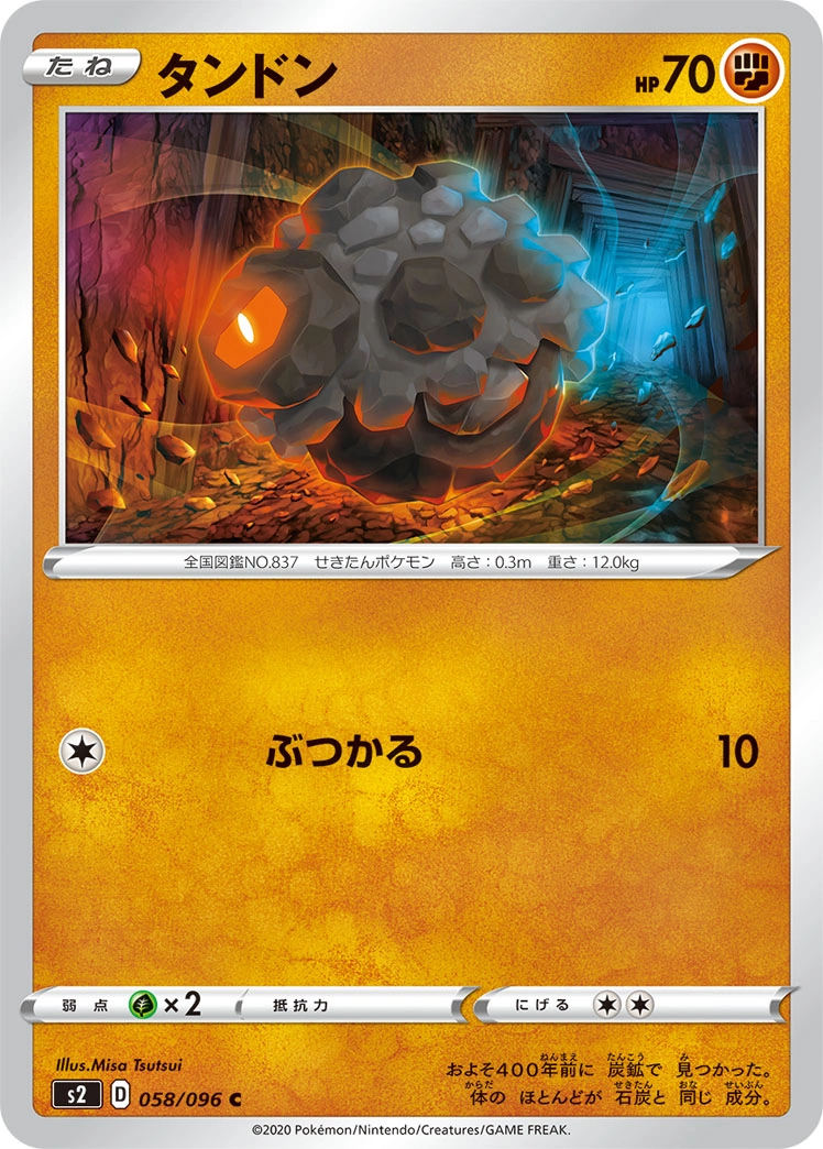 Carte Charbi — Rebellion Crash