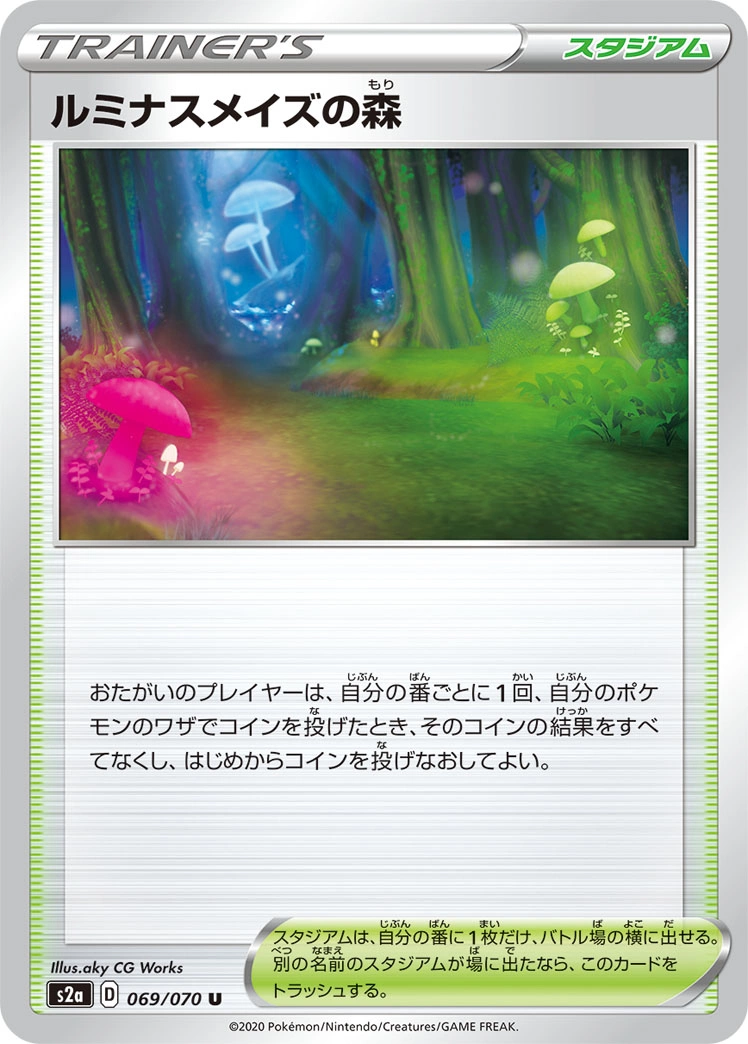 Carte Forêt de Lumirinth — Explosive Flame Walker