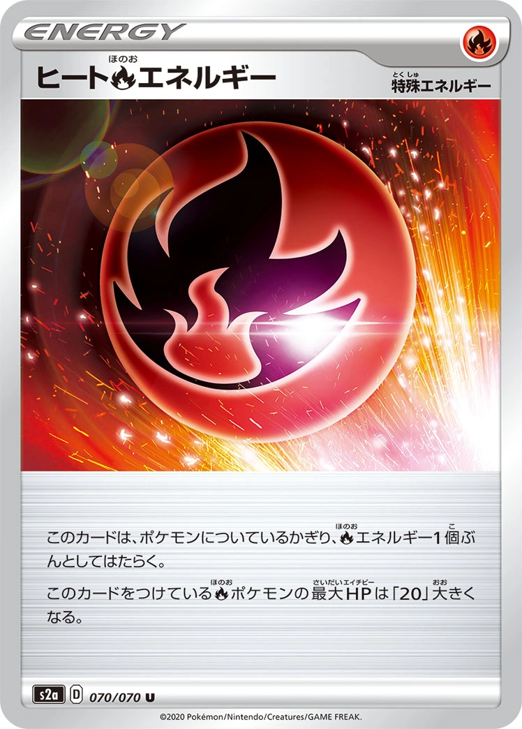 Carte Heat [R] Energy — Explosive Flame Walker