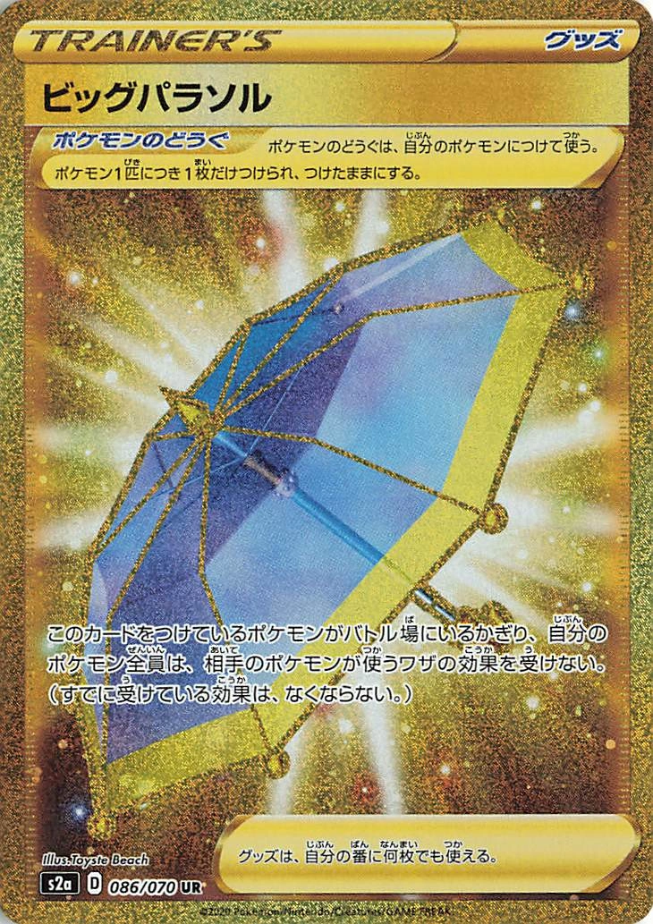 Carte Ombrelle Géante — Explosive Flame Walker