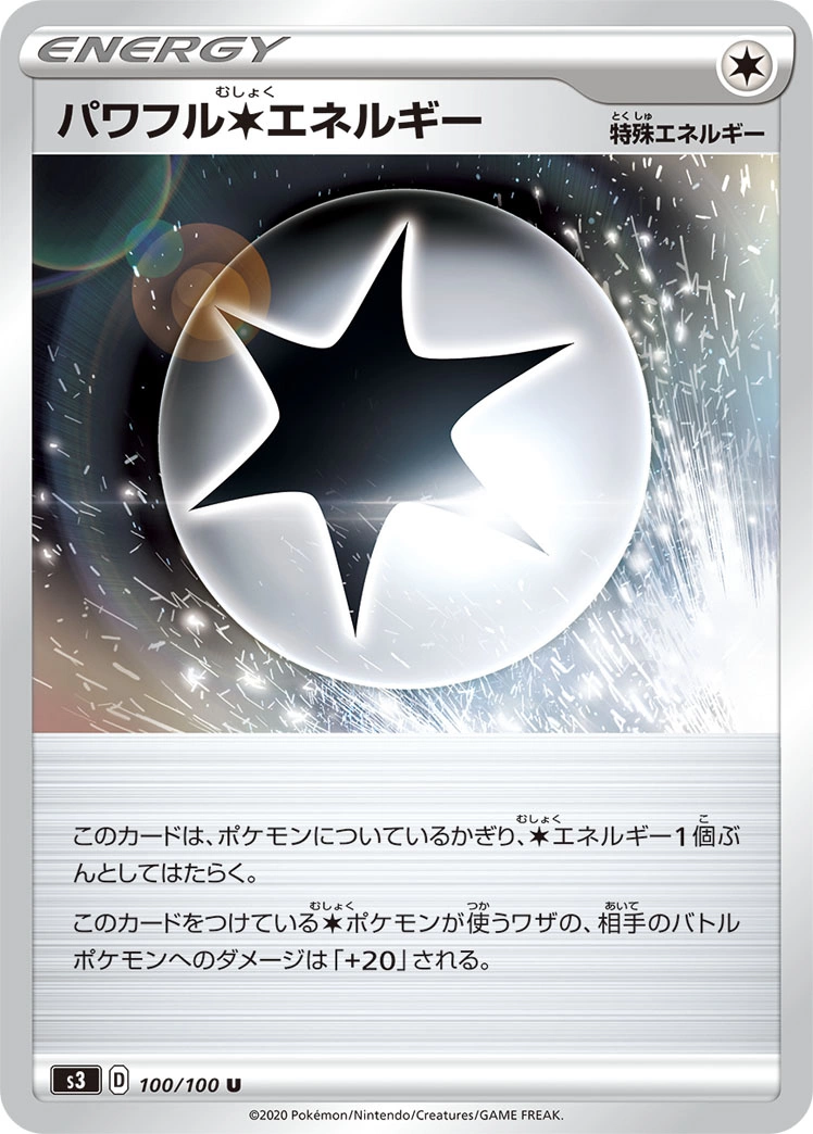 Carte Powerful [C] Energy — Infinity Zone