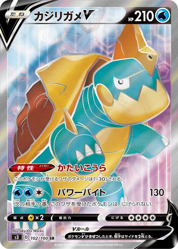 Carte Drednaw — Infinity Zone