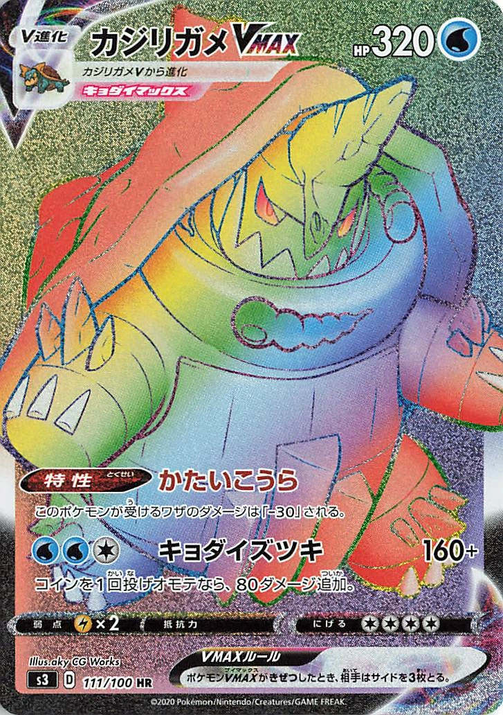 Carte Drednaw — Infinity Zone