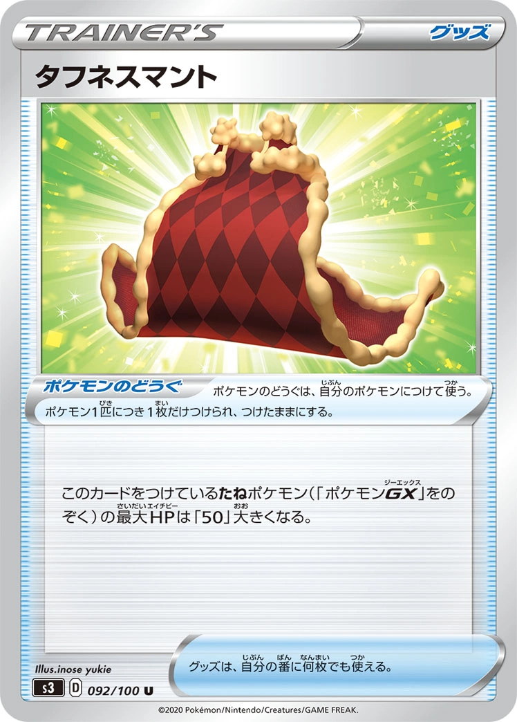 Carte Cape d'Endurance — Infinity Zone