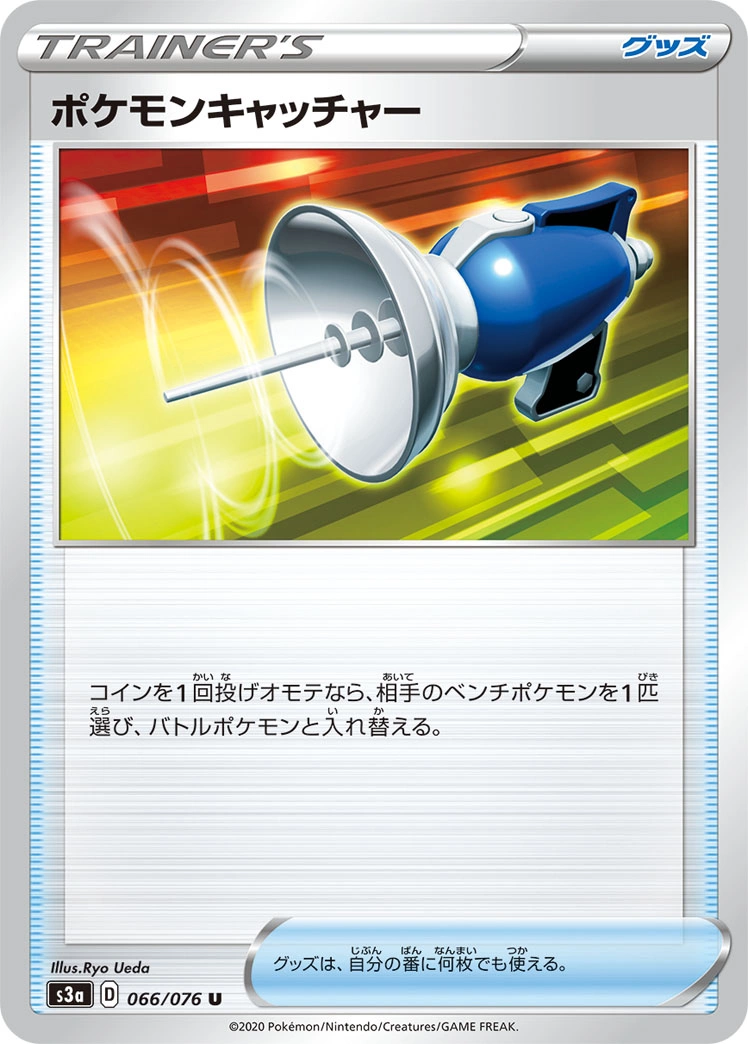 Carte Pokémon Catcher — Legendary Heartbeat