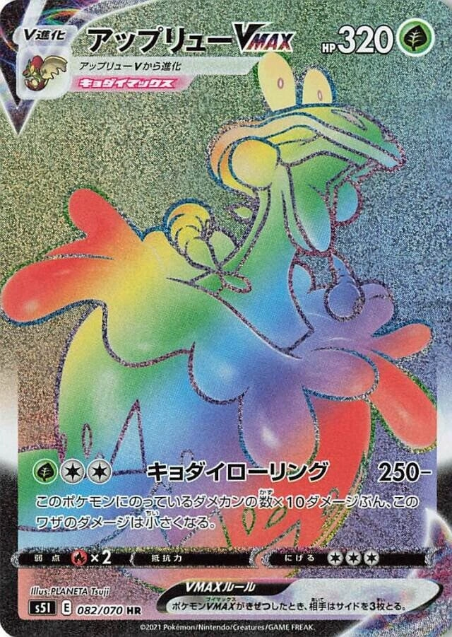 Carte Flapple — Single Strike Master