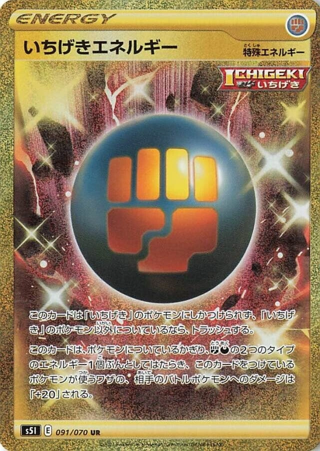 Carte Single Strike Energy — Single Strike Master