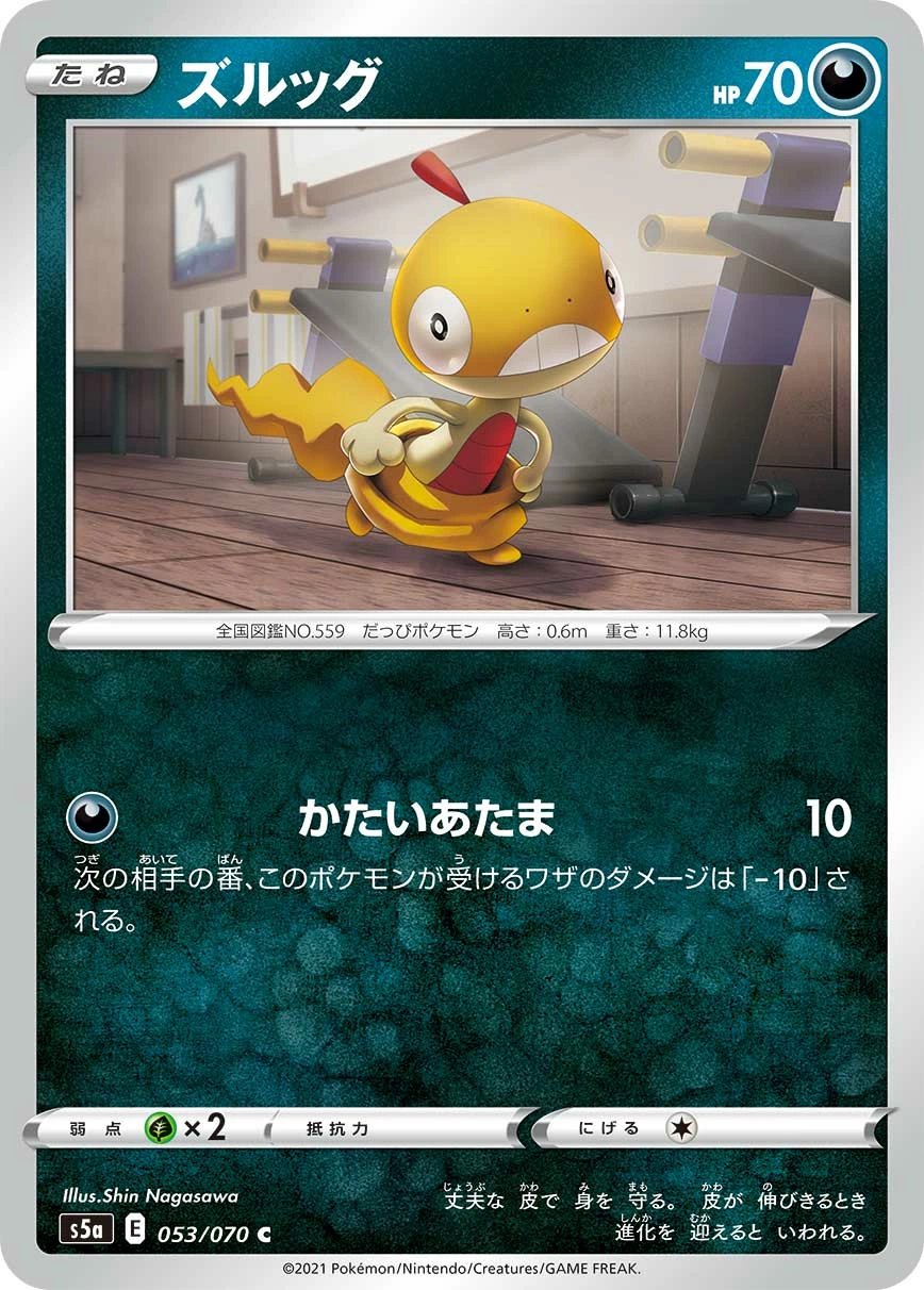 Carte Scraggy — Matchless Fighter