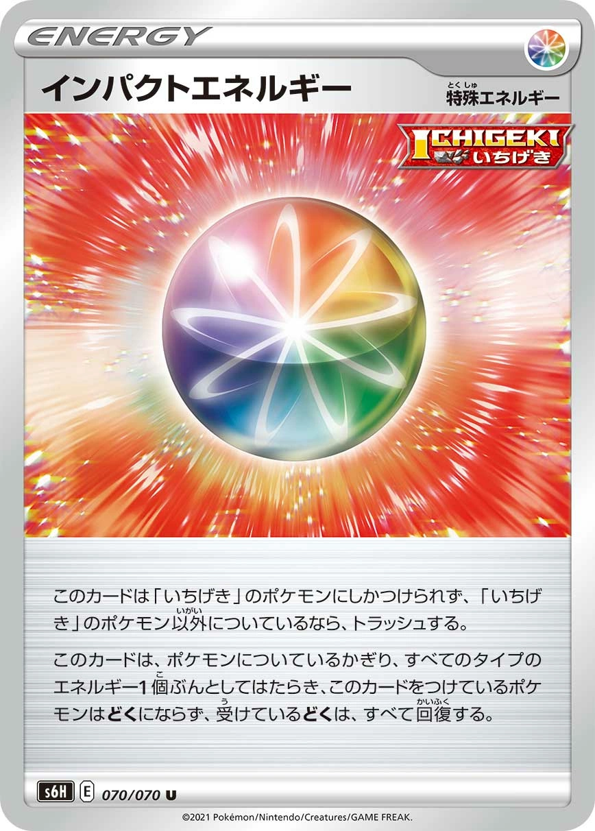 Carte Énergie Impact — Silver Lance