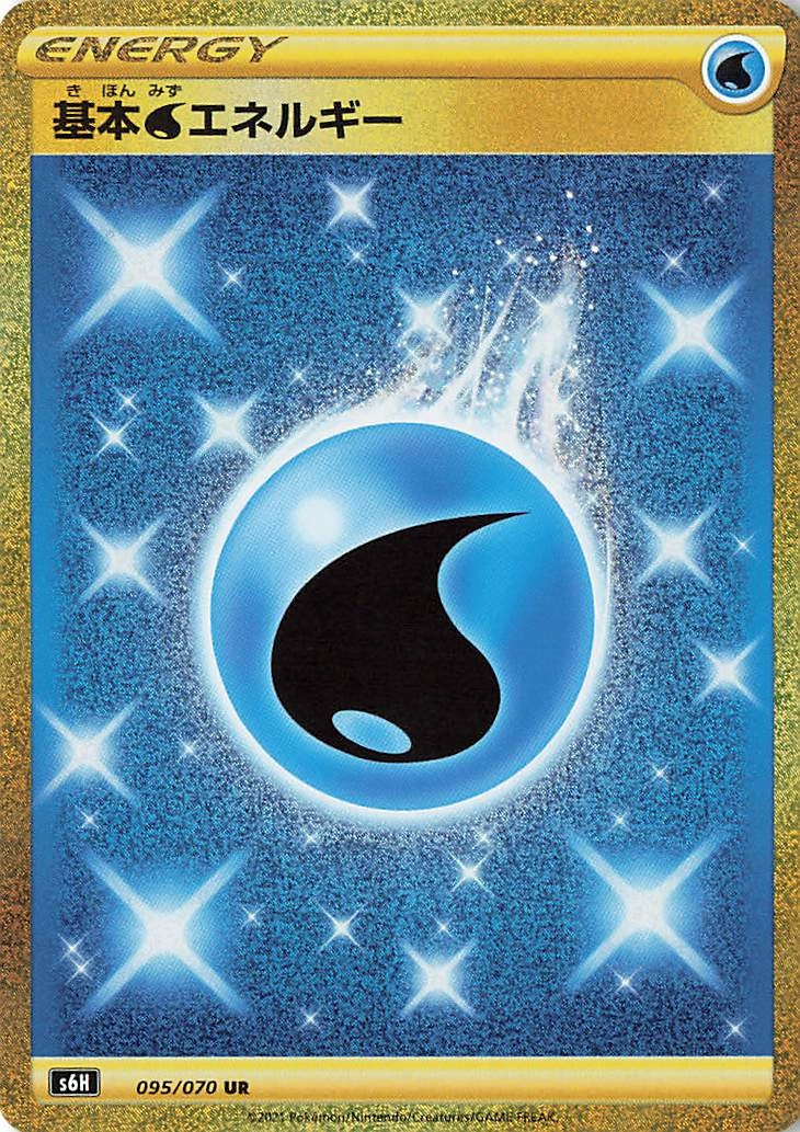 Carte Basic Water Energy — Silver Lance