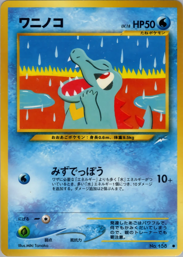 Carte Totodile — Darkness and to Light